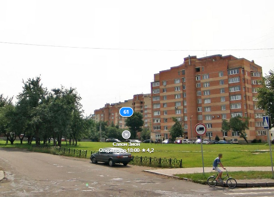 пр-т Мира д.61